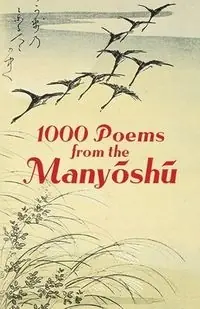 1000 poems from the Manyōshū : the complete Nippon Gakujutsu Shinkokai translation