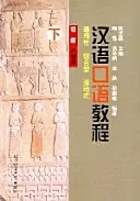 Han yu kou yu jiao cheng - Begagnad bok
