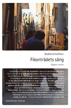 Grekland berättar : fikonträdets sång - tjugosex noveller