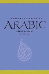 Focus on contemporary Arabic with online media : conversations with native speakers