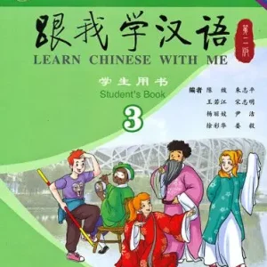 Learn Chinese with me: Level 3, Student's Book