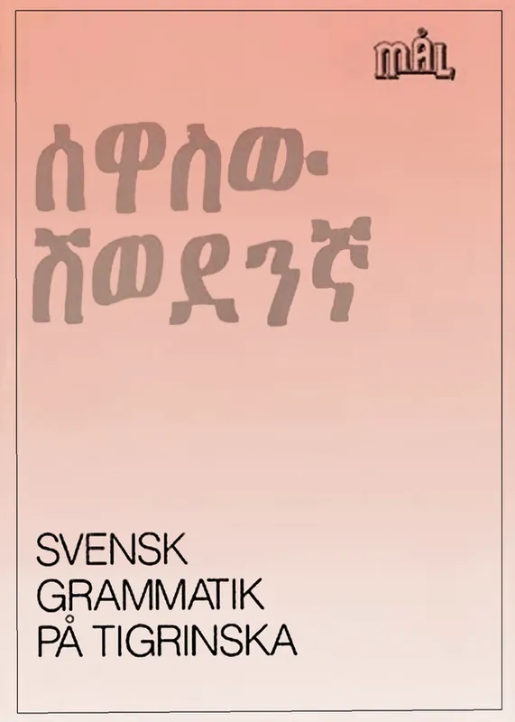 Målgrammatiken Svensk grammatik på tigrinska